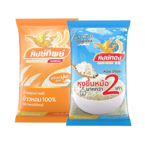 ข้าวหอม เหมาะสำหรับการหุงทานประจำวัน