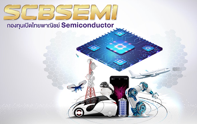 สำหรับลดหย่อนภาษี เลือกกองทุน RMF / TESG