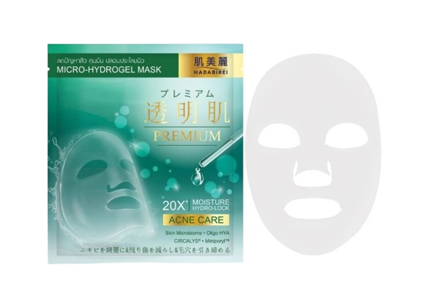 ผู้ที่มีปัญหาสิวหรือมีแนวโน้มเป็นสิวง่าย เลือกสูตร Acne Care