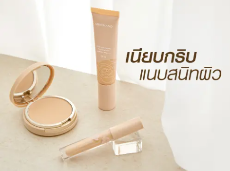 รองพื้นศรีจันทร์
