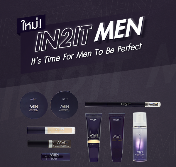 IN2IT MEN Collection