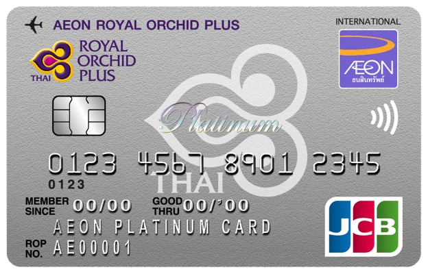 สำหรับเดินทางบ่อย เลือกบัตรสะสมไมล์ที่มีสิทธิเข้า Lounge + ประกันการเดินทาง