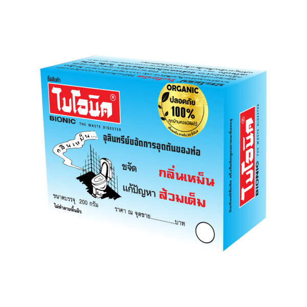 หากท่อตันเพียงเล็กน้อย และต้องการลดกลิ่น เลือกประเภทจุลินทรีย์