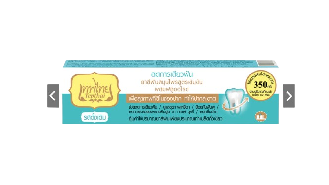 สำหรับเสียวฟันจากการเคลือบฟันบาง เลือกยาสีฟันที่มีส่วนผสมของ Calcium Phosphate