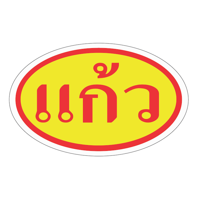 แก้วของฝาก