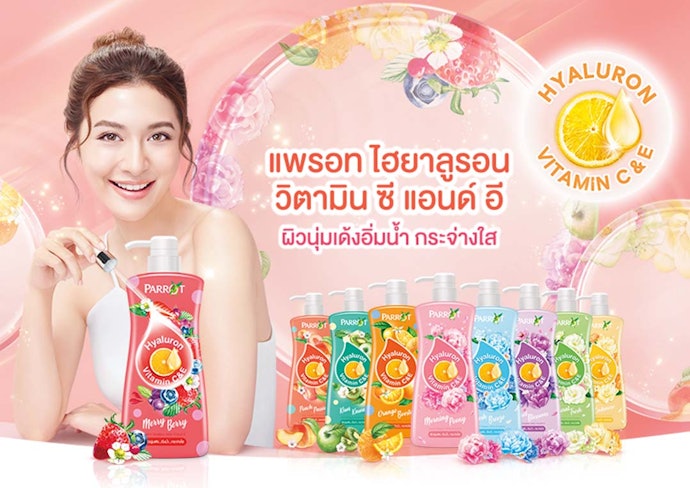 Parrot Hyaluron Vitamin C&E