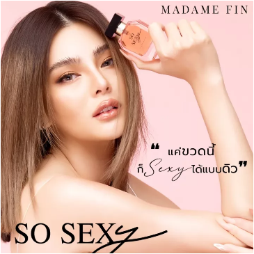 So Sexy Collection : กลิ่นหอมละมุนเย้ายวน
