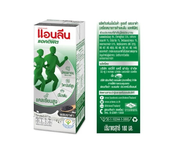 สำหรับผู้ที่มีปัญหากระดูกและข้อ เลือกนมสำหรับผู้สูงวัยสูตรแคลเซียมสูง